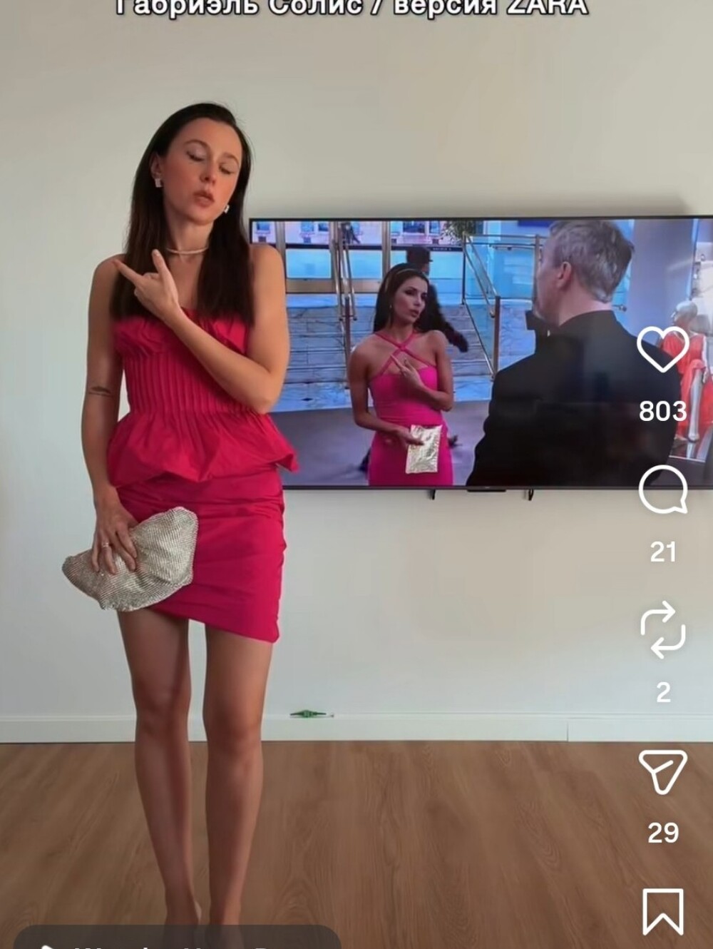 Zara STRAPLESS MINI DRESS